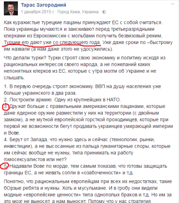 О кривых и скользких дорожках