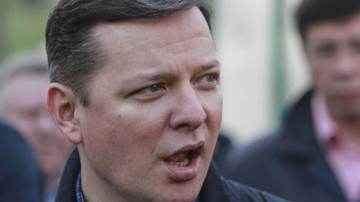 Ляшко рассказал, где «наглые морды» спрятали деньги украинцев