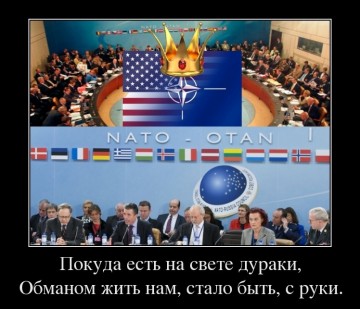 Страны ЕС готовы покинуть НАТО?