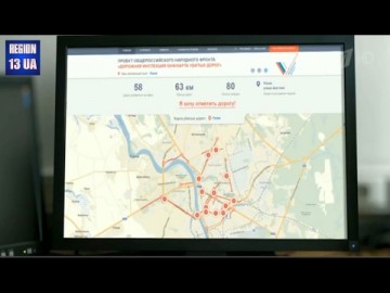 «Карта убитых дорог» в России: Заработал интернет проект + проект мобильное приложение
