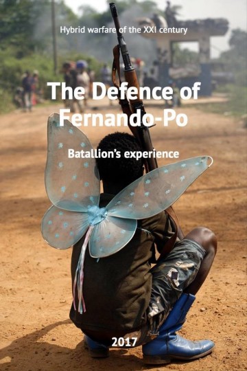 По итогам  операции  "Лимпопо"