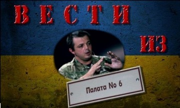 Семенченко объяснил, что смерть украинской металлургии - это "удар по врагу"