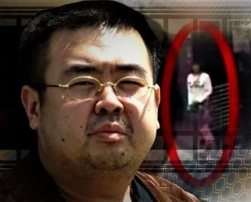 Задержана ещё одна подозреваемая в убийстве Ким Чон Нама