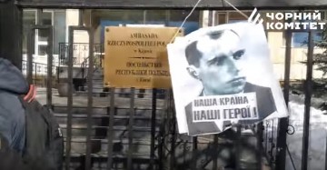 Бандера у посольства Польши. СУХС!