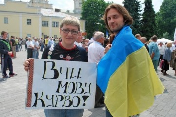 Ты - цэ нэ тэ, як ты балакаеш... Твоя сущность - это образы речи, которыми ты мыслишь