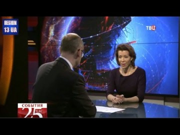 Вероника Крашенинникова: Чего ждать от внешней политики США и команды Дональда Трампа