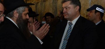 На южном востоке, в ином измерении