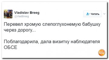 "Мыздобулы" в картинках. Смешных и не очень... 23-02-2017