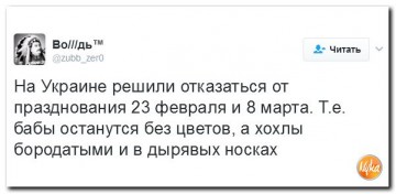 "Мыздобулы" в картинках. Смешных и не очень... 23-02-2017