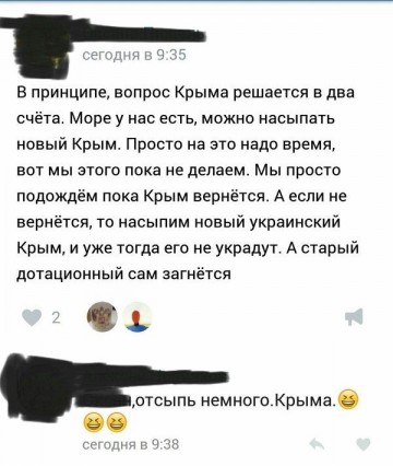 "Мыздобулы" в картинках. Смешных и не очень... 23-02-2017