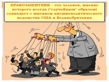 Израильтяне послали Human Rights Watch