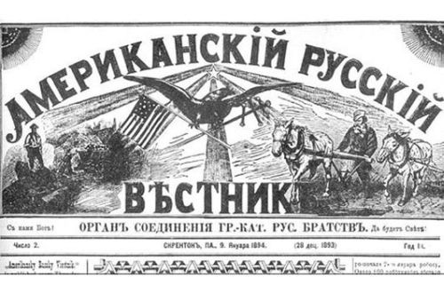 Февраль 1917 года: загадочное положение Украины