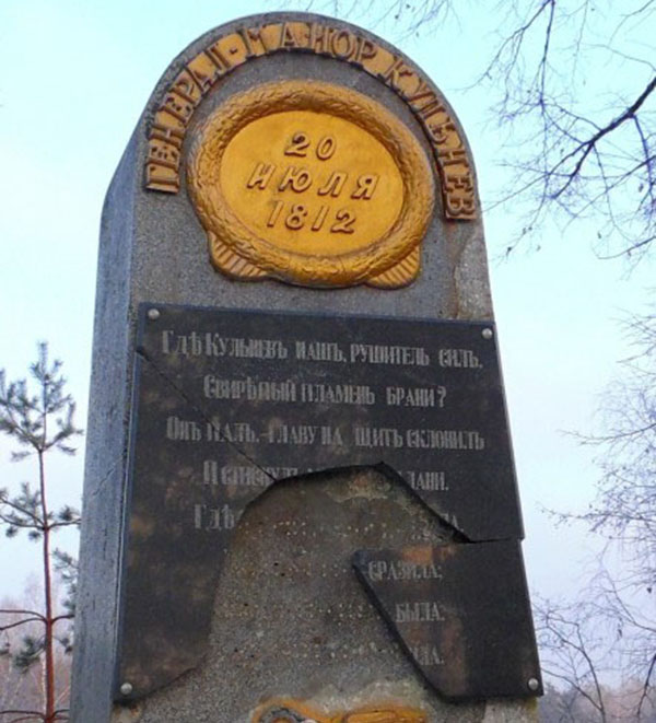 Белоруссия: «свядомые» готовят почву для майдана