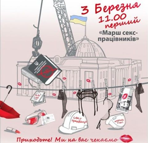 Наскакали: в Киеве проходит митинг лиц с пониженной социальной ответственностью – прямой эфир