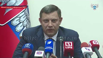 Глава ДНР предложил украсить «Донбасс Арену» портретами земляков-героев