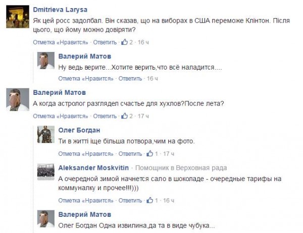 Начинается "время Ч". Начинается "время Ч".