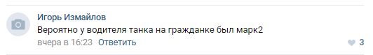 Скоростной «полицейский разворот» на советском танке Т-80УД поразил пользователей соцсетей