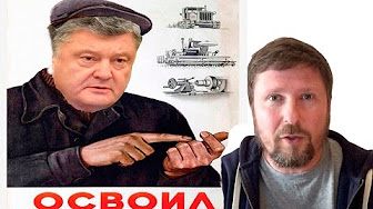 Порошенко и трактор