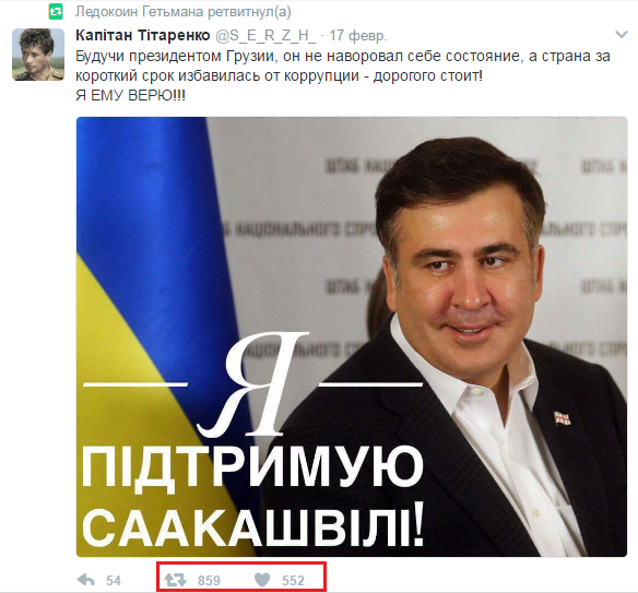 Бомбалейло (Бомбануло)