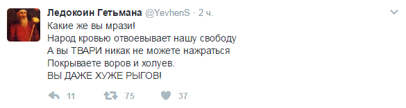 Бомбалейло (Бомбануло)