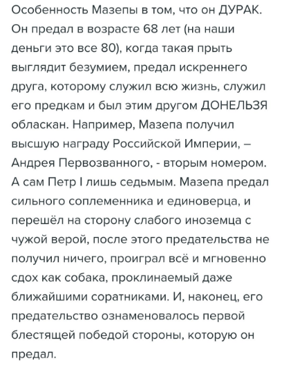 Бомбалейло (Бомбануло)