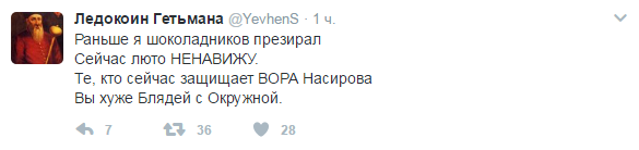 Бомбалейло (Бомбануло)