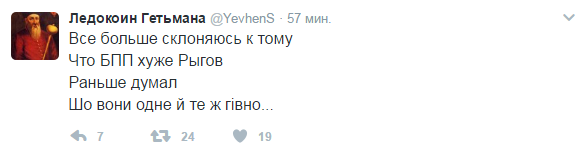 Бомбалейло (Бомбануло)