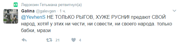 Бомбалейло (Бомбануло)