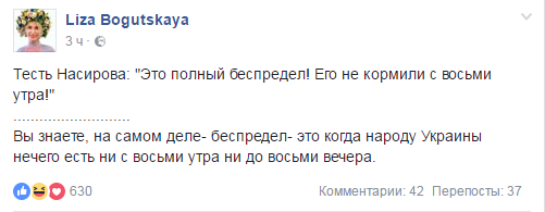 Бомбалейло (Бомбануло)