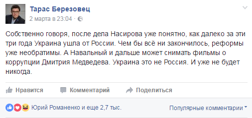 Бомбалейло (Бомбануло)