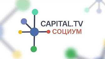 Анатолий Пешко и Дмитрий Джангиров, "Социум", выпуск #11