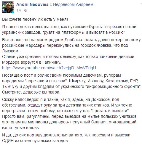 После нас хоть потоп! Сьёмка с БПЛА! Азов разбирает завод на металлолом!