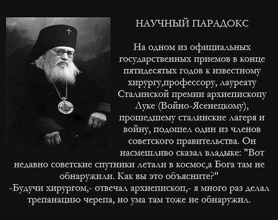 Украинский кризис глазами грека