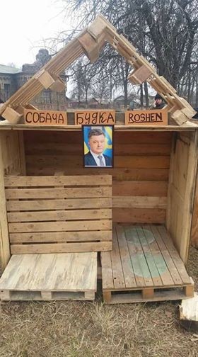 Виноваты не мы! Это всё – кто то…