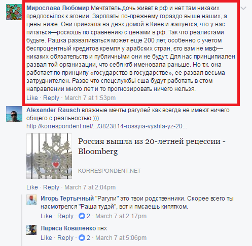 Необратимые процессы в мозгу. Рашкафсё. Необратимые процессы в мозгу. Рашкафсё.