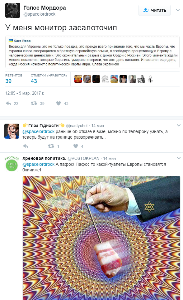 Необратимые процессы в мозгу. Рашкафсё. Необратимые процессы в мозгу. Рашкафсё.