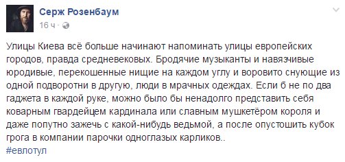 Западные инвесторы шарахаются от депрессивного Киева