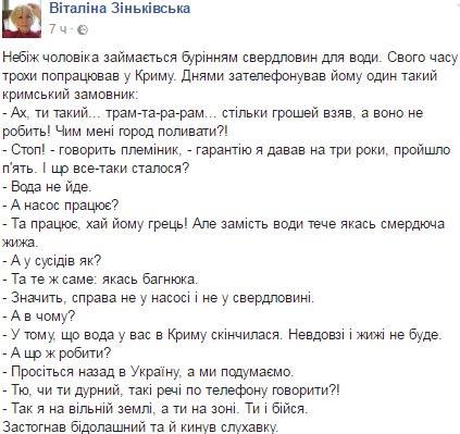 Настало время сальных историй: Байки тётушки Виталины | Мы на свободе! Маленькая "бусинка" из ОРДЛо растрогала до слез