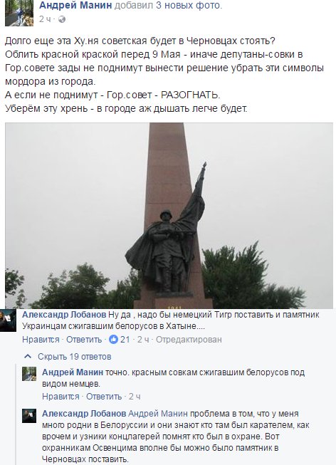 Во всём виноват не Путин. Юлия Витязева Во всём виноват не Путин. Юлия Витязева