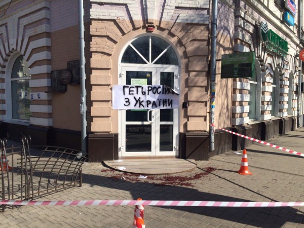 У Киева не нашлось юридических оснований вводить санкции против филиала «Сбербанка России»