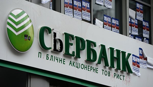 Лечение «банками»: «Самопомощь» поднимает рейтинг, громя финучреждения