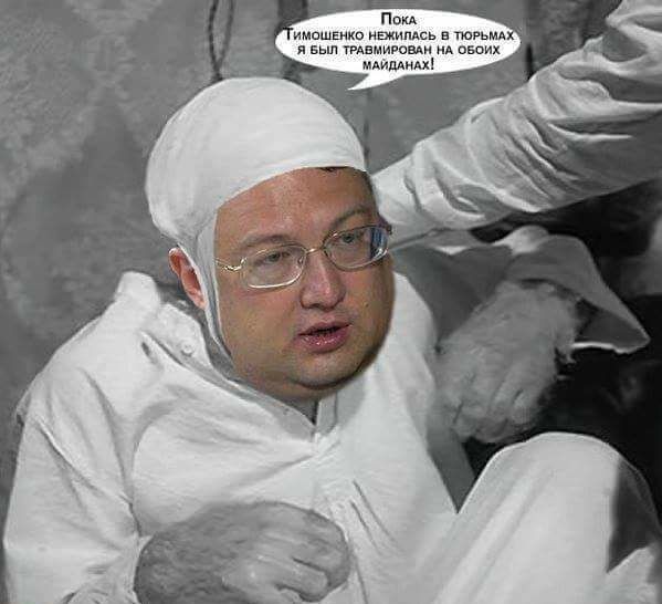 Антонина Геращенко ссытся, как последний Янукович. Бигдаша ссытся. Все ссутся. Антонина Геращенко ссытся, как последний Янукович. Бигдаша ссытся. Все ссутся.