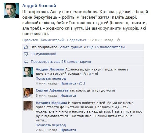 Теперь-то их посадят?