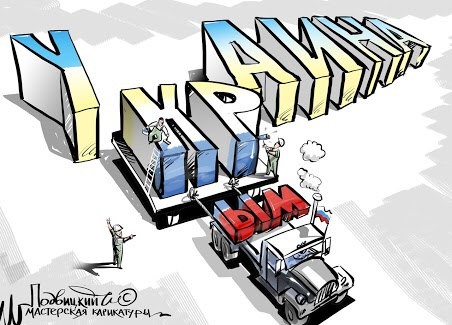 Крым и Украина: развод и девичья фамилия. Юлия Витязева