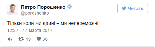 Пятничные тосты поросёнка Пети Пятничные тосты поросёнка Пети