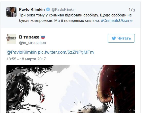 Климкин пообещал «вернуть свободу» жителям Крыма. Соцсети заподозрили у дипломата «белочку» и наркоманию Климкин пообещал «вернуть свободу» жителям Крыма. Соцсети заподозрили у дипломата «белочку» и наркоманию