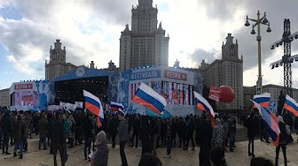 Концерт в честь воссоединения Крыма с Россией