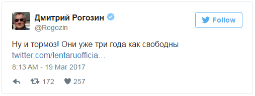 Дмитрий Рогозин назвал Павла Климкина тормозом