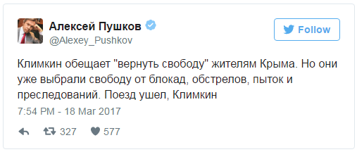 Дмитрий Рогозин назвал Павла Климкина тормозом