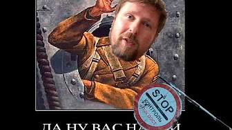 Краматорск, транс и транш